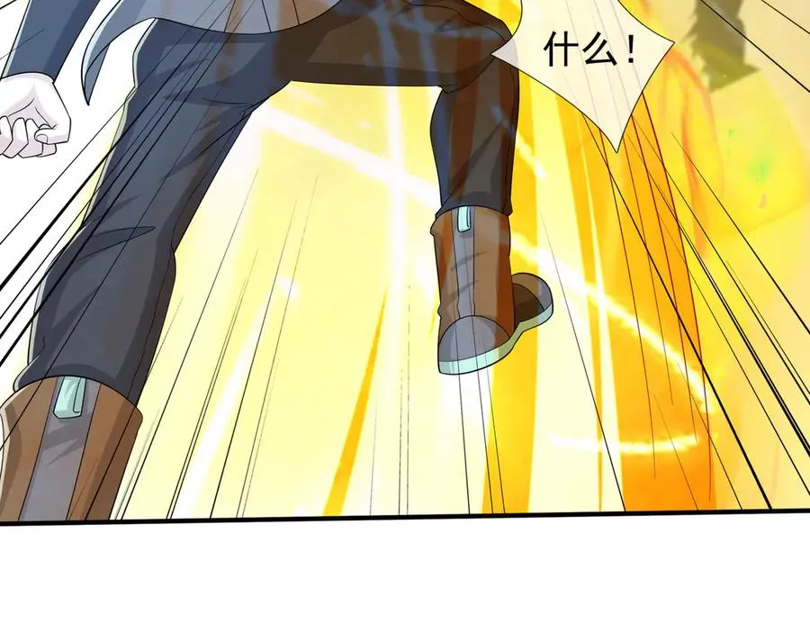 第45话 名扬学院！ 第230页