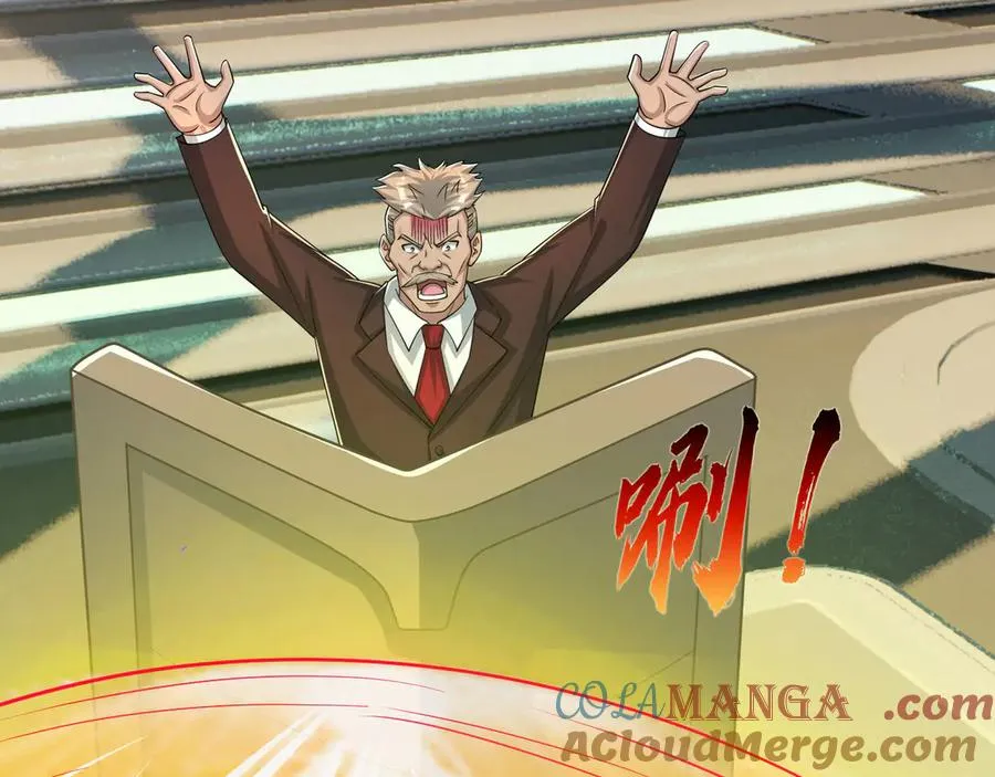 第45话 名扬学院！ 第237页