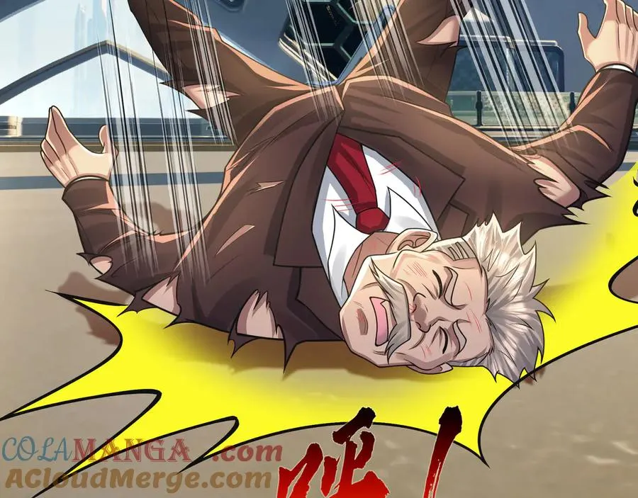 第45话 名扬学院！ 第245页