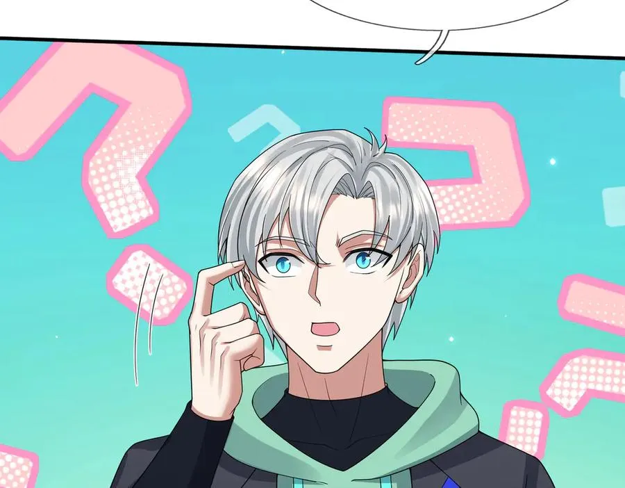 第45话 名扬学院！ 第263页