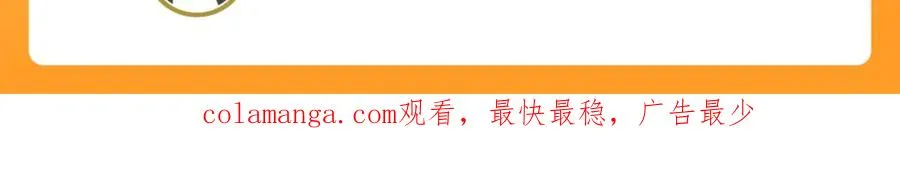第45话 名扬学院！ 第270页