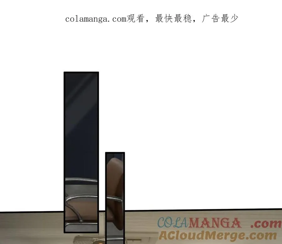 第46话 棒岛双“雄”会！ 第1页