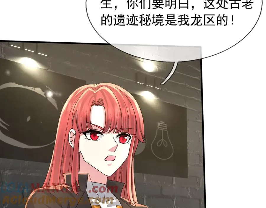 第46话 棒岛双“雄”会！ 第9页