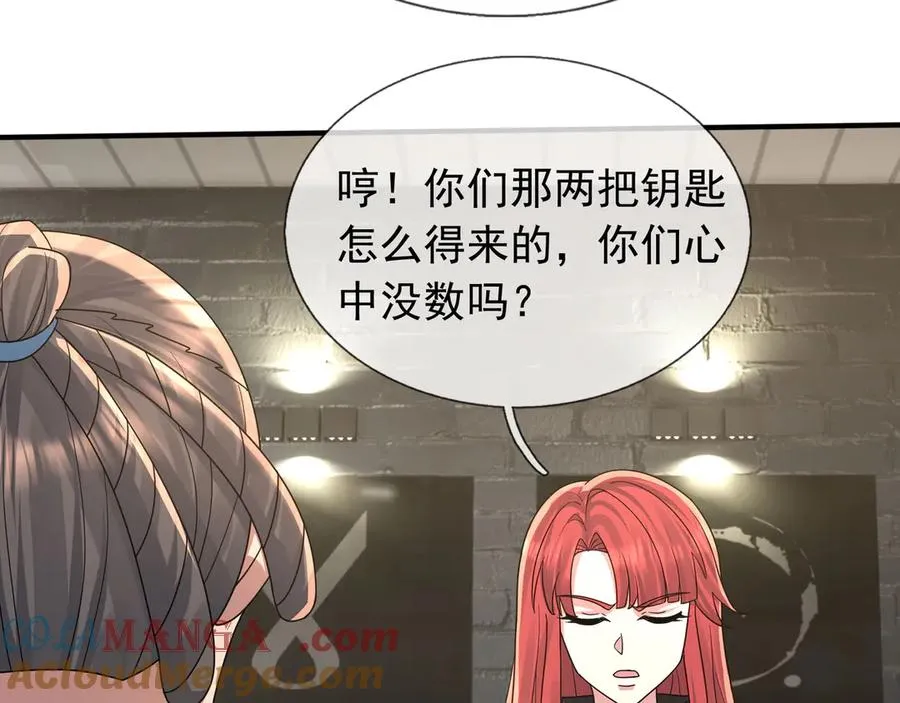 第46话 棒岛双“雄”会！ 第13页