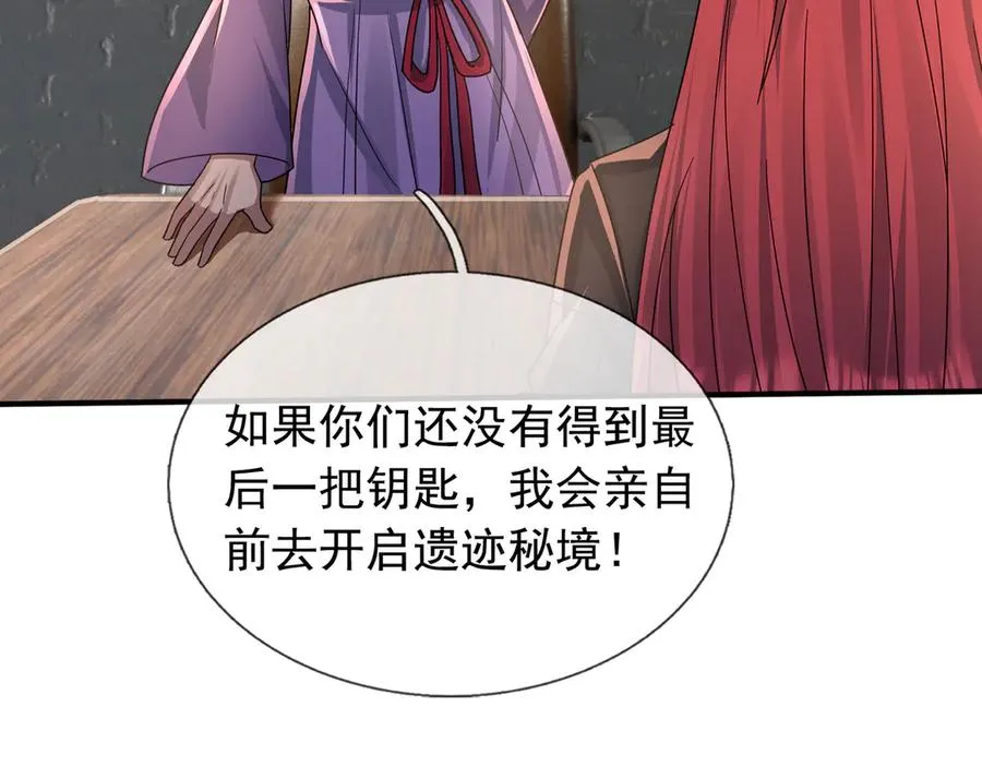 第46话 棒岛双“雄”会！ 第16页