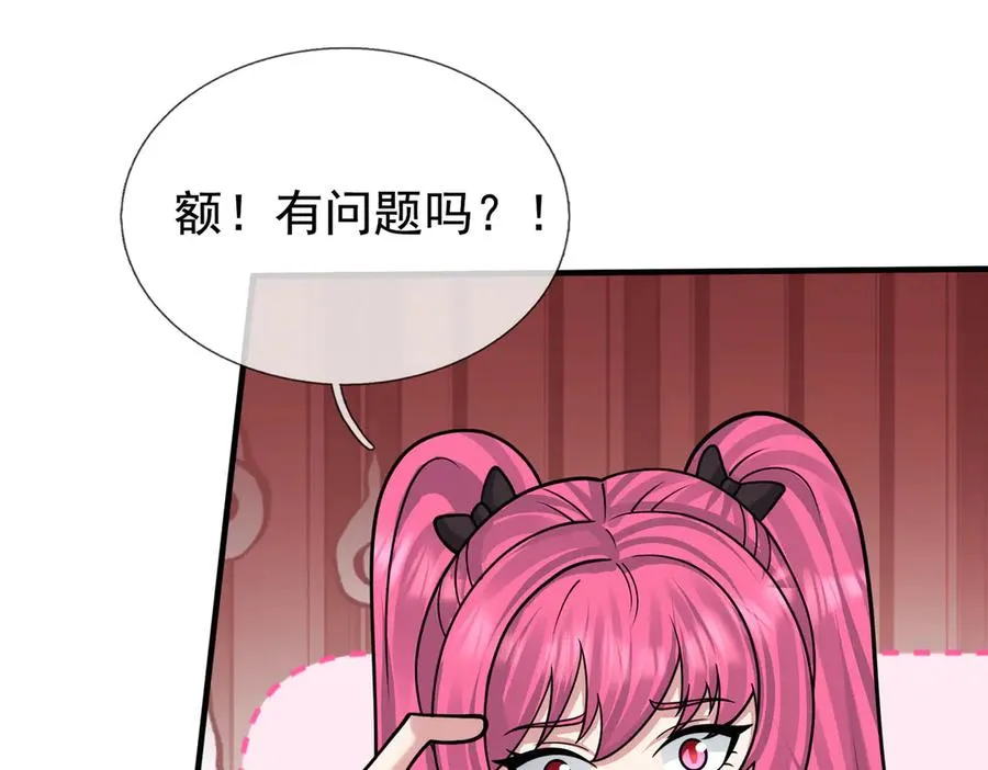 第46话 棒岛双“雄”会！ 第27页