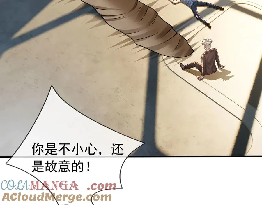 第46话 棒岛双“雄”会！ 第41页