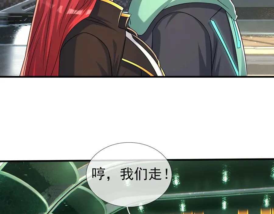 第46话 棒岛双“雄”会！ 第104页