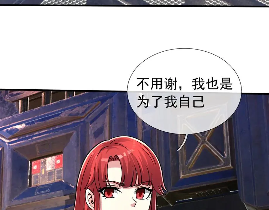 第46话 棒岛双“雄”会！ 第112页