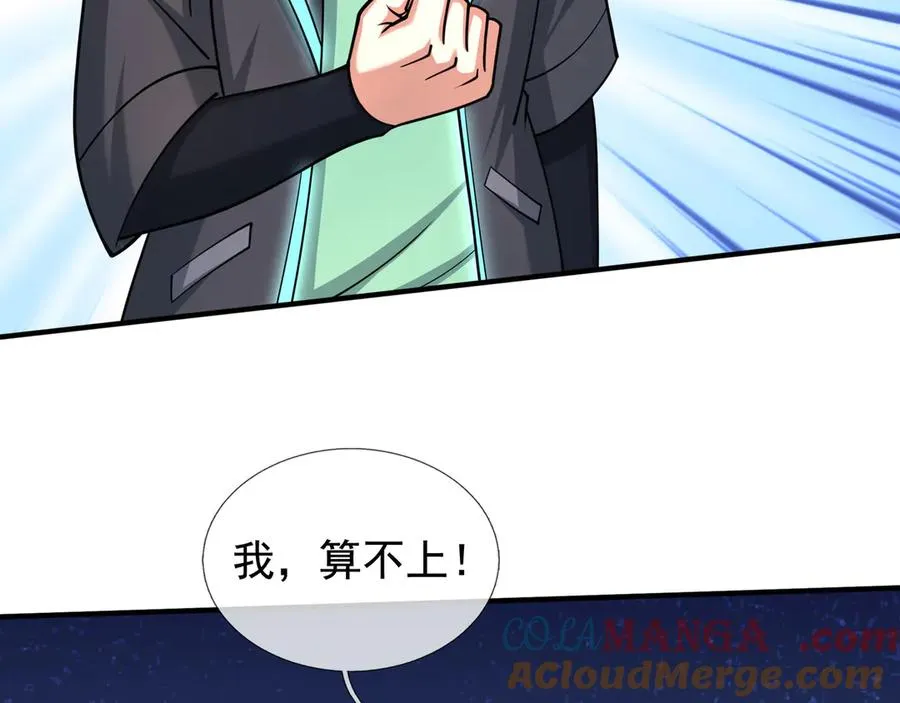 第46话 棒岛双“雄”会！ 第129页
