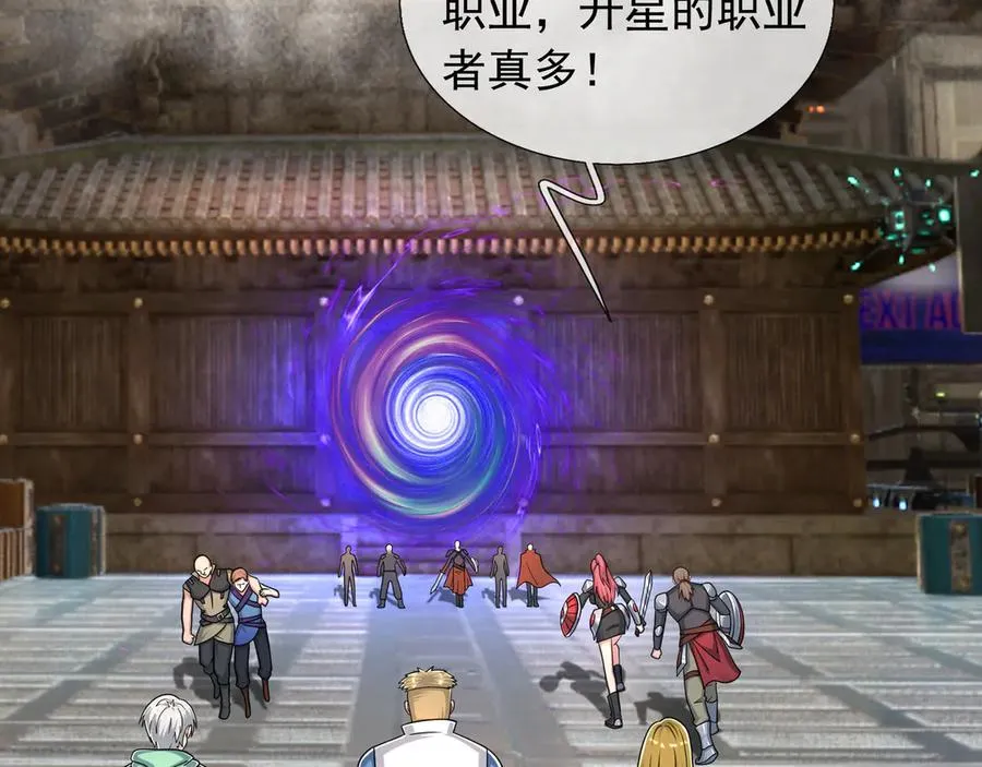 第46话 棒岛双“雄”会！ 第142页