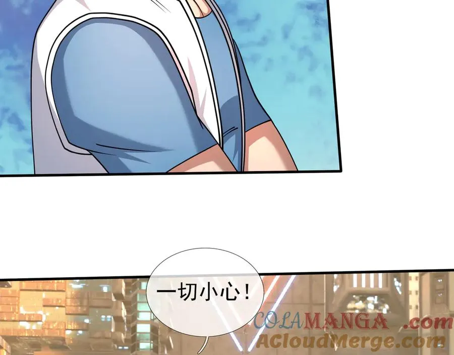 第46话 棒岛双“雄”会！ 第145页