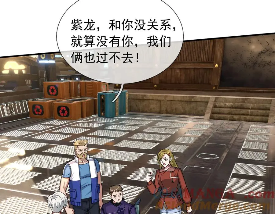 第46话 棒岛双“雄”会！ 第157页