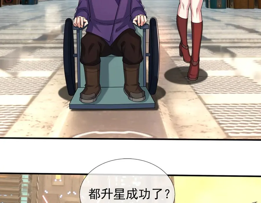 第47话 一人食药王秘境！ 第27页