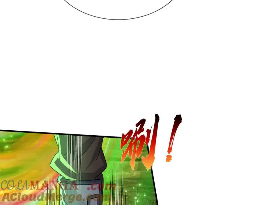 第47话 一人食药王秘境！ 第45页