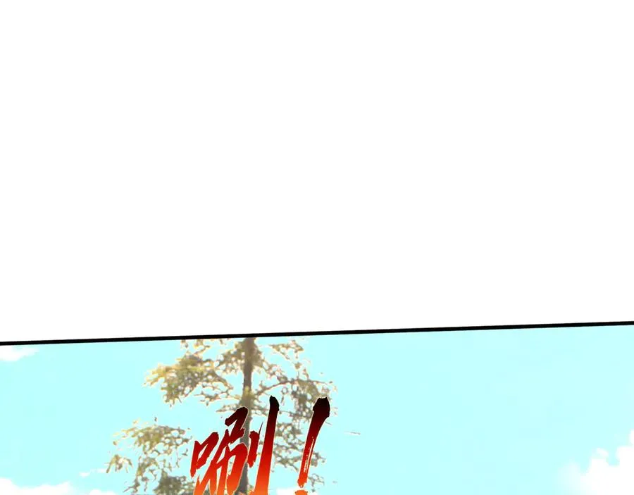 第47话 一人食药王秘境！ 第123页