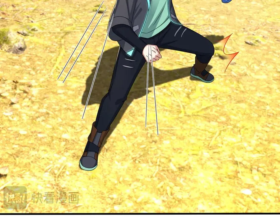 第47话 一人食药王秘境！ 第135页