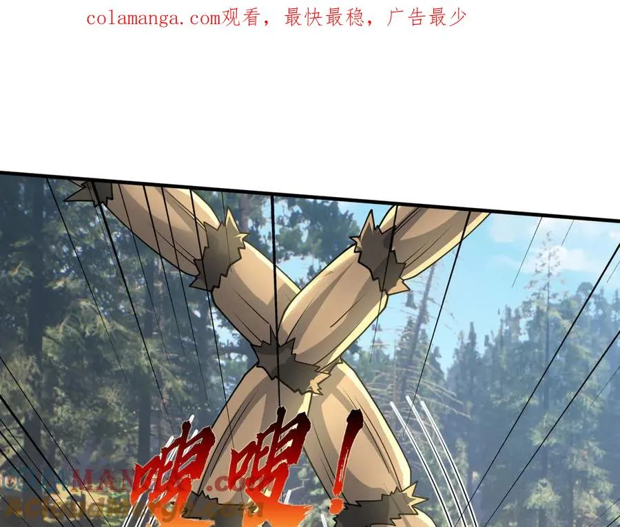 第48话 善解人衣！ 第1页