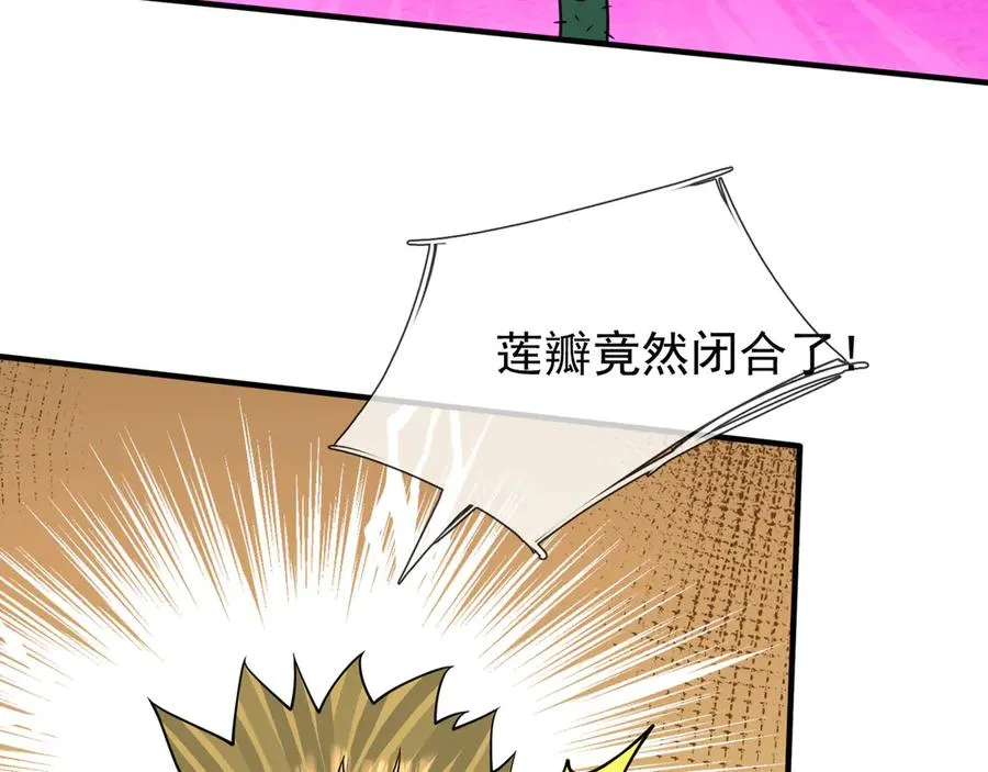 第48话 善解人衣！ 第12页