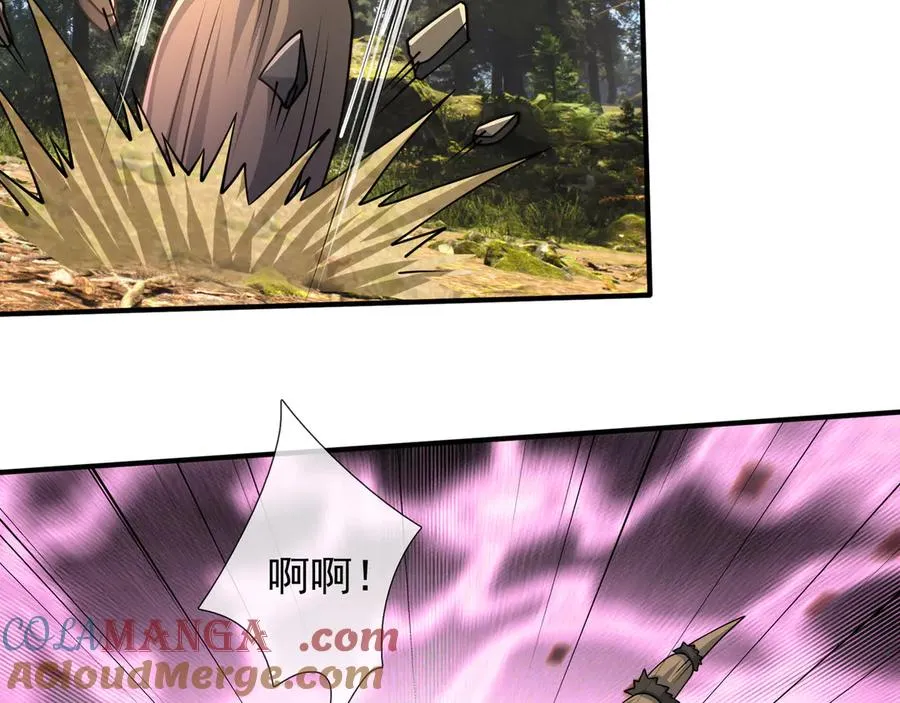 第48话 善解人衣！ 第25页