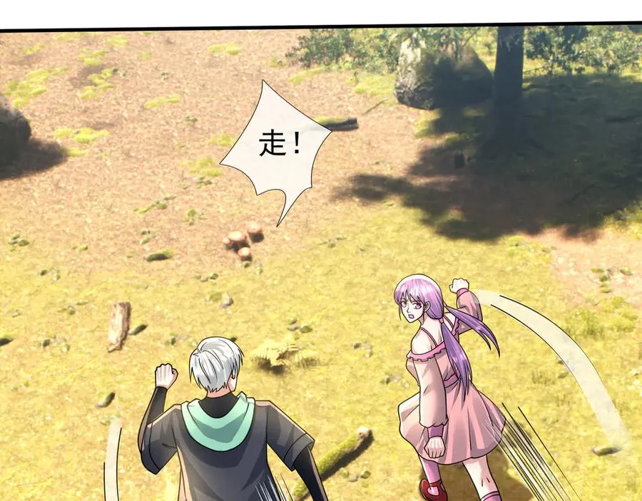 第48话 善解人衣！ 第42页