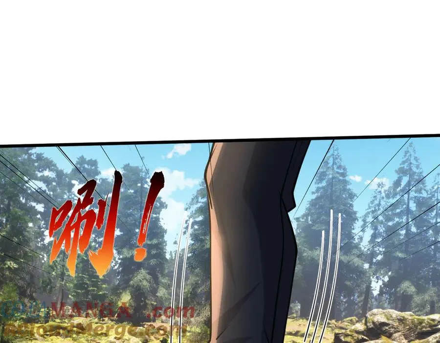 第48话 善解人衣！ 第45页
