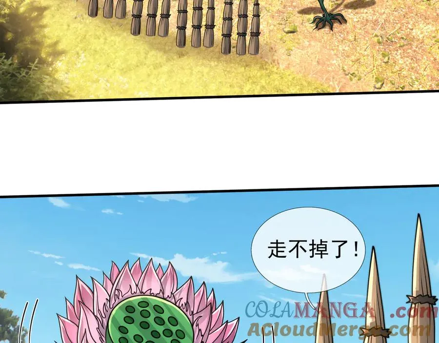 第48话 善解人衣！ 第73页