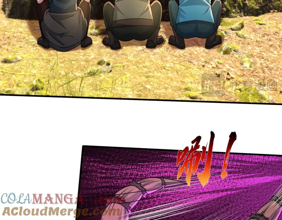 第48话 善解人衣！ 第81页