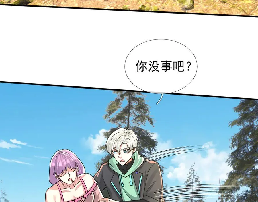 第48话 善解人衣！ 第84页