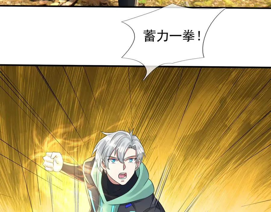 第48话 善解人衣！ 第111页