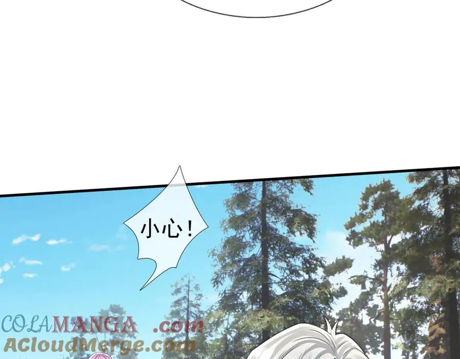 第48话 善解人衣！ 第121页