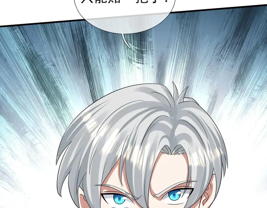 第48话 善解人衣！ 第127页