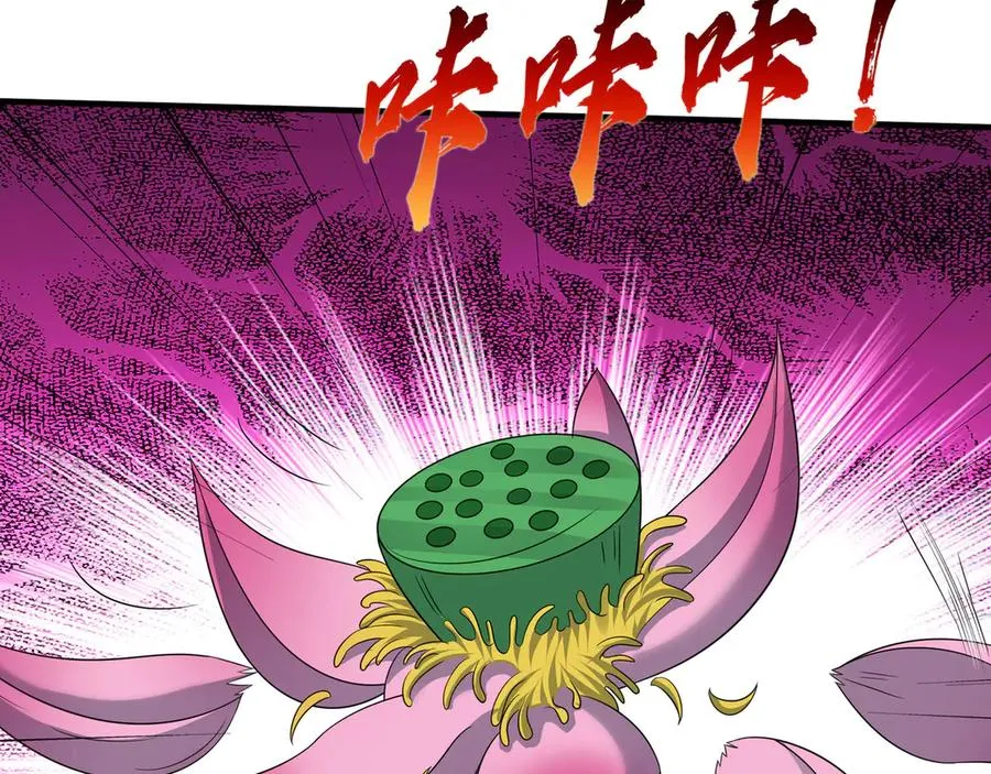 第48话 善解人衣！ 第131页