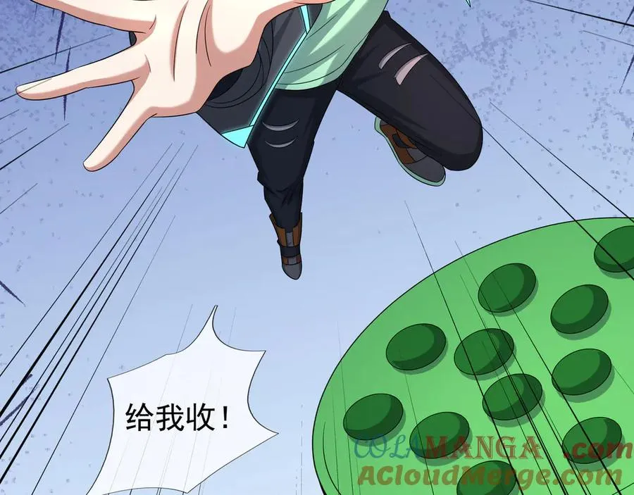 第49话 驴打滚！ 第5页
