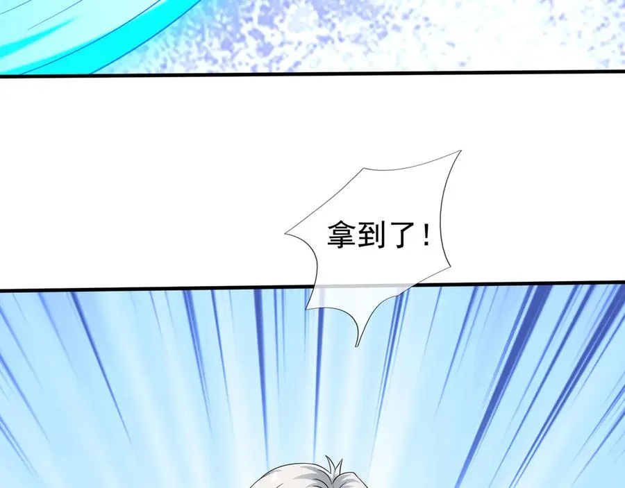 第49话 驴打滚！ 第8页