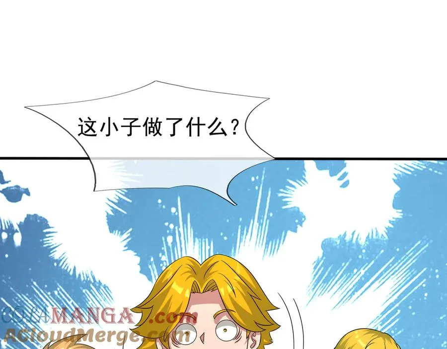 第49话 驴打滚！ 第13页