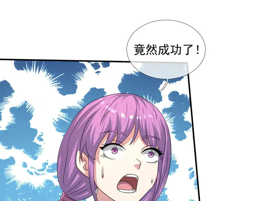 第49话 驴打滚！ 第16页