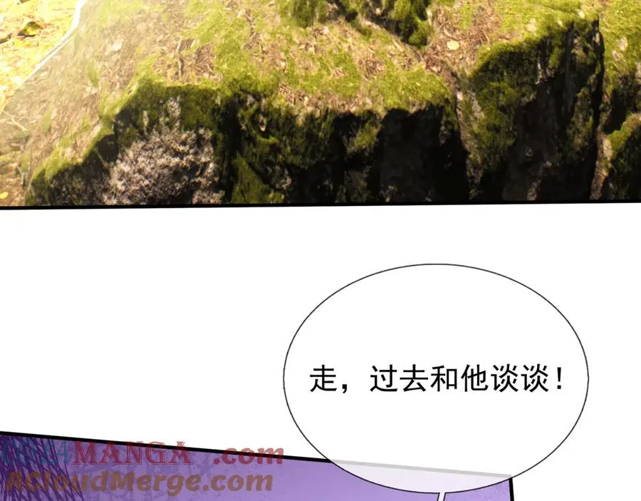 第49话 驴打滚！ 第21页