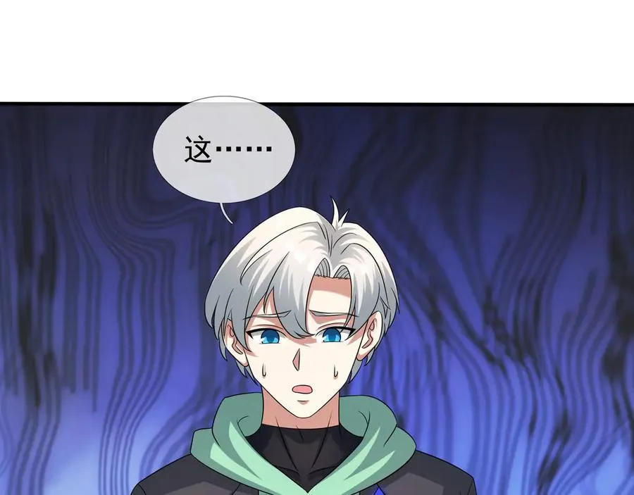 第49话 驴打滚！ 第30页