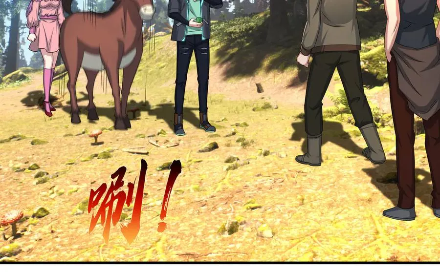 第49话 驴打滚！ 第44页