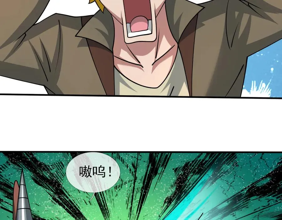 第49话 驴打滚！ 第50页