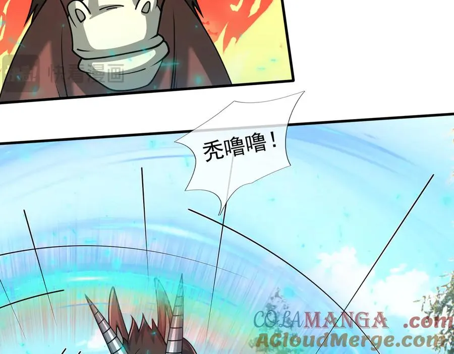 第49话 驴打滚！ 第57页