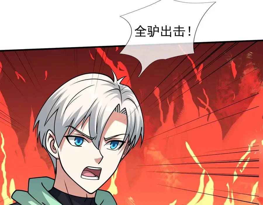 第49话 驴打滚！ 第68页
