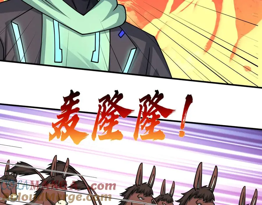 第49话 驴打滚！ 第69页