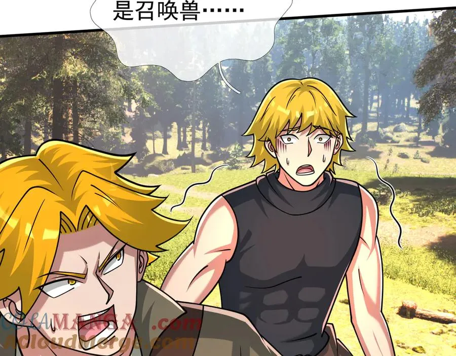 第49话 驴打滚！ 第73页