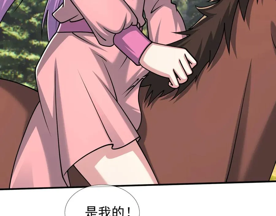 第49话 驴打滚！ 第86页