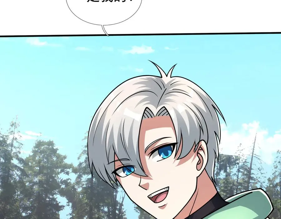 第49话 驴打滚！ 第87页