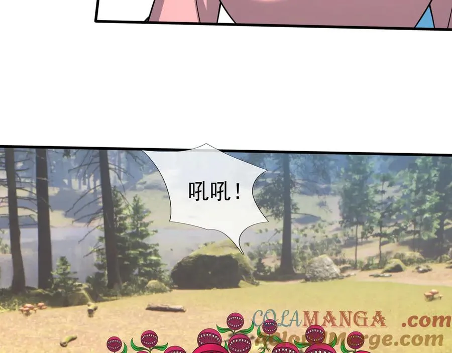 第49话 驴打滚！ 第93页