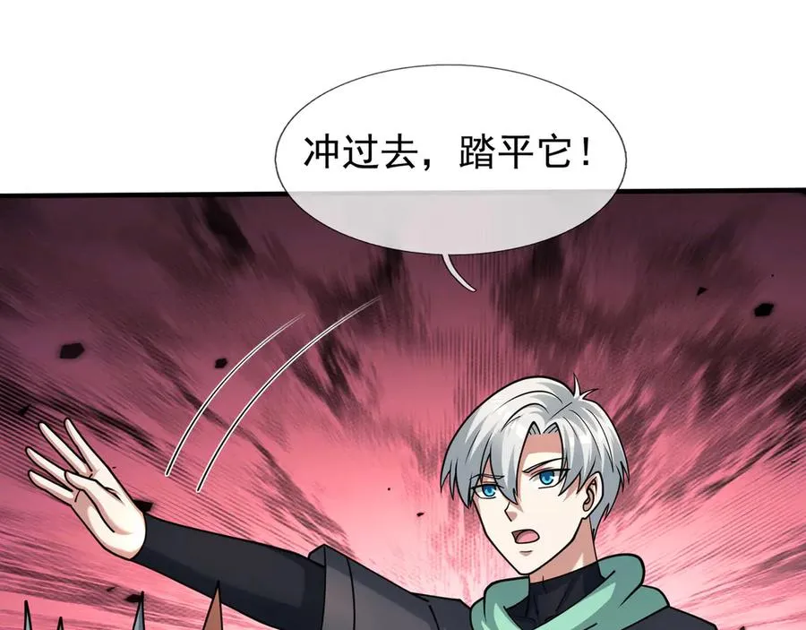 第49话 驴打滚！ 第96页