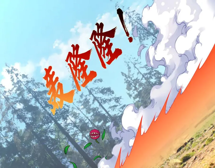 第49话 驴打滚！ 第98页